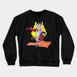 Kamen Rider Ryuki Crewneck Sweatshirt